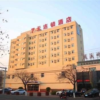 7Days Inn Huludao Xingcheng Hot Spring Street Esterno foto